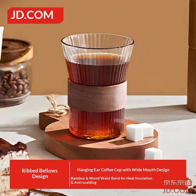 JD Coffee Cup Pour Over Hanging Ear Glass Tea & Milk Mug 330ml