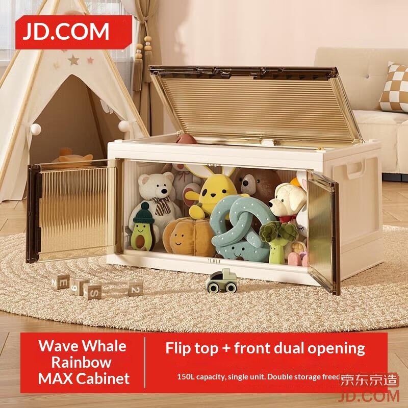 JD Whale Rainbow Max Wardrobe, No-Install Adult Cabinet, Extra Tall, Modular, 80cm Wide Storage Box*1 Layer