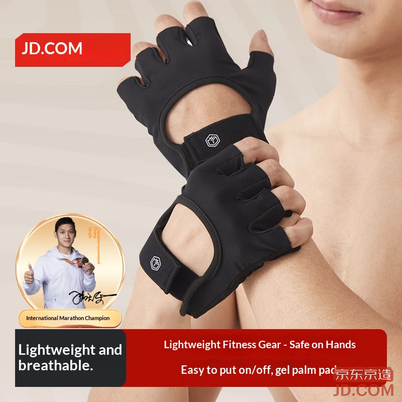 JD Fitness Gloves Pull-up Bar Cycling Men's Non-slip Half-finger Gloves XL Size