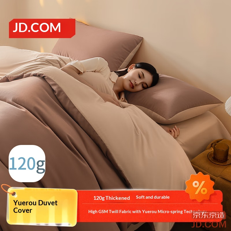 JD Delightful Soft Quilted Cover 120g Thick Durable A-Class Flannel Bed Cover 200x230cm Milk Tea Coffee
