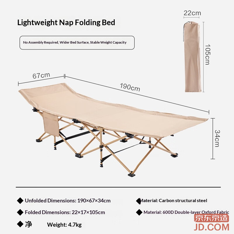 JD Folding Single Bed Office Nap Recliner Portable Outdoor Cot
