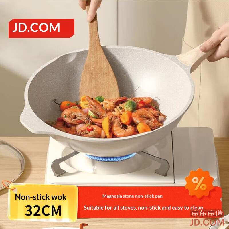 JD Frying Pan White Marble Non-stick Low Smoke Flat Frying Pan for Induction Hob 32cm