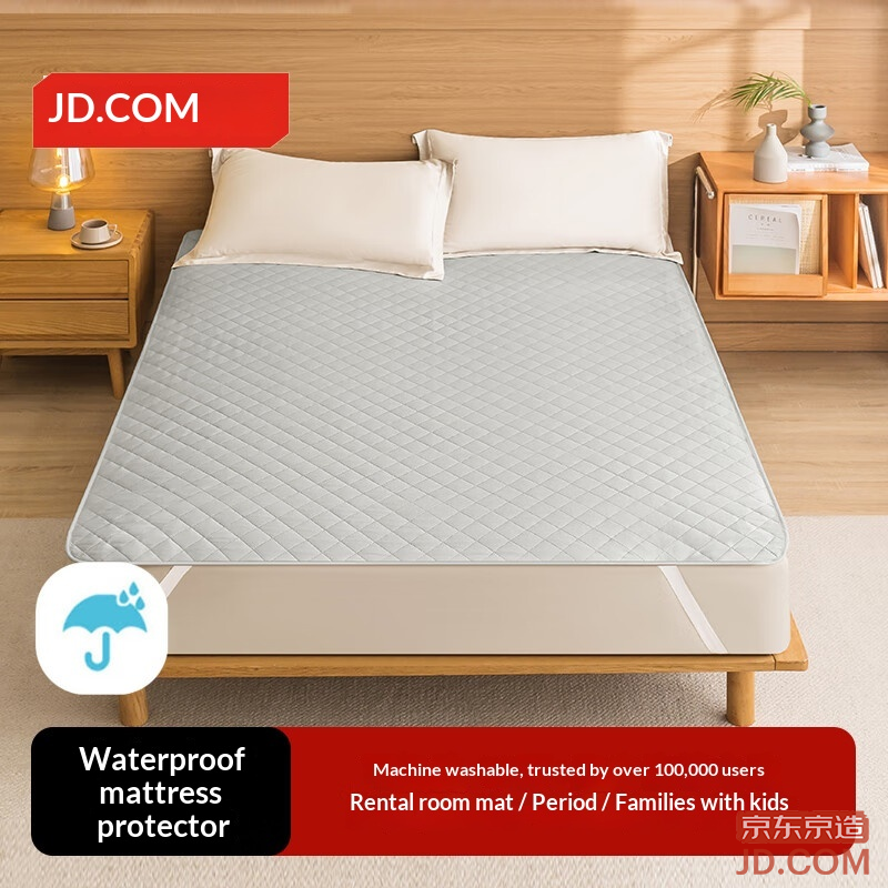 JD Mattress Protector TPU Waterproof A-Class Warm Pad Anti-urine Stain Extra Durable 1.5m Bed