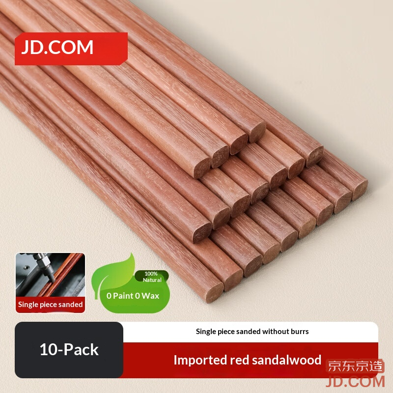 JD Rosewood Chopsticks Natural Wood Home-use High-end Utensils Set [0 Paint 0 Wax] 10 Pairs