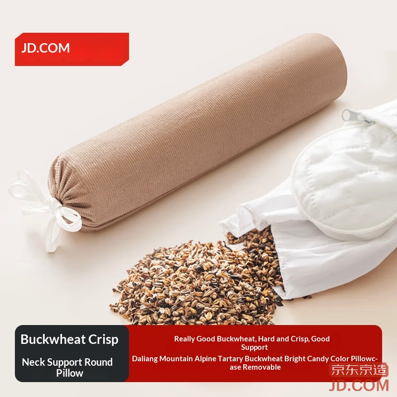 JD Buckwheat Pillow, 100% Hull, Daliang Mountain, Herbal Neck Traction, Natural Color