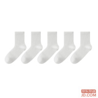 JD Children's Spring/Autumn Boys and Girls Socks Primary School Cotton White Socks 5 Pairs 24-26cm