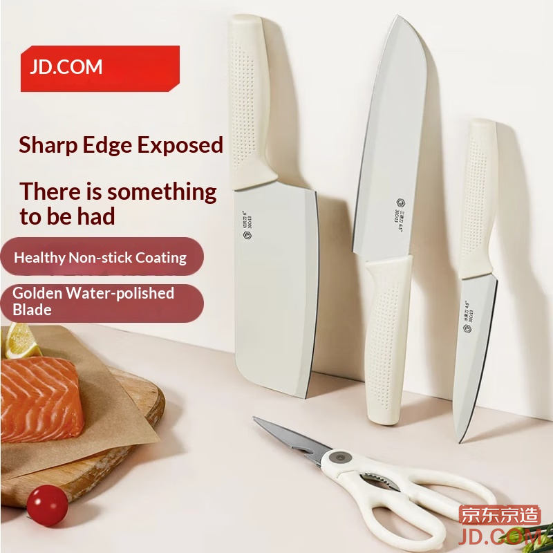 JD Giant Practical Knife Set, Kitchen Fruit Knife, Slicing Santoku Knife, Scissors, 4-Piece Set