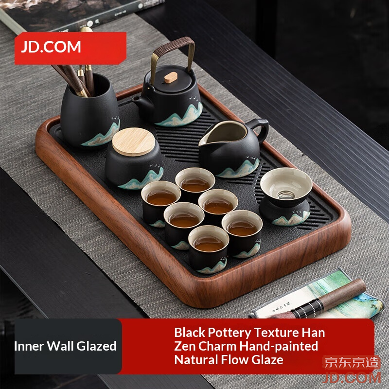 JD tea set complete set gongfu tea tray tea table black pottery hand-painted 14-piece home tea set