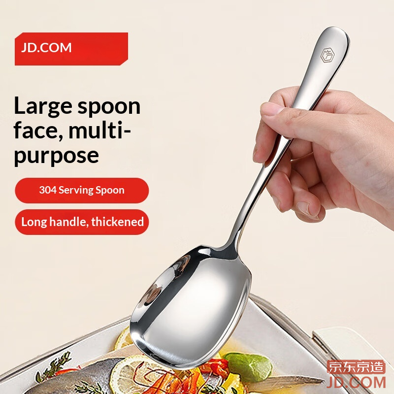 JD Spoon Soup Rice Ladle 304 Stainless Steel Food Contact Grade Cutlery Serving Spoon [Enlarged Spoon Face] 1 Piece