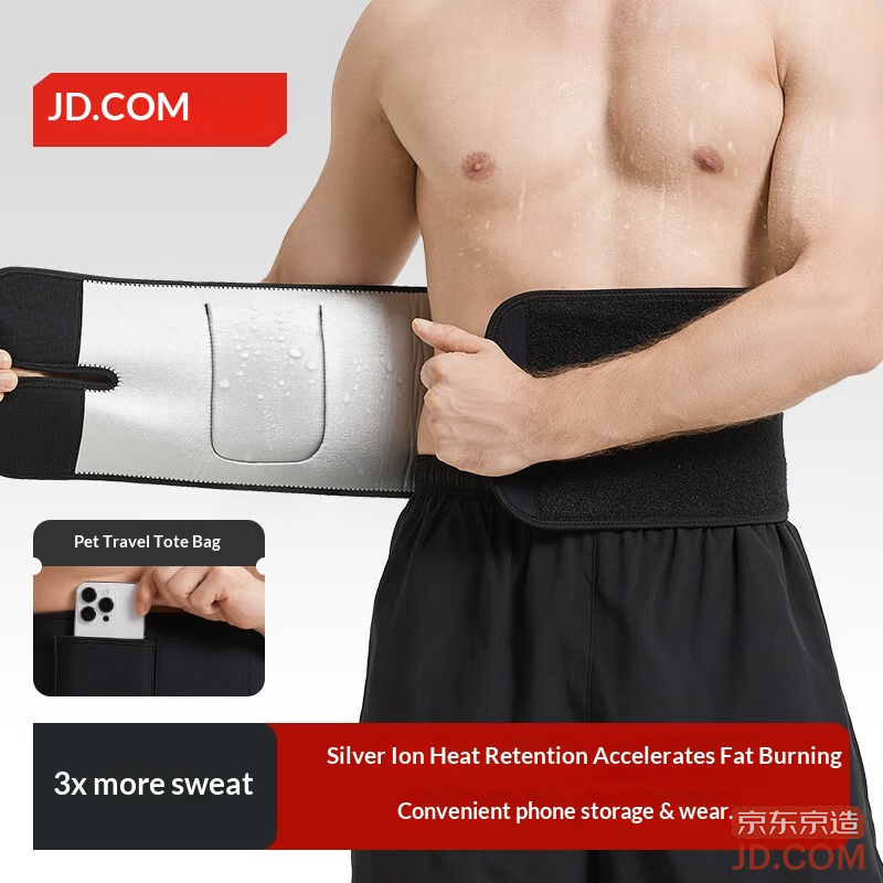 JD Sweat Waist Belt with Silver Ions for Men & Women - Fitness, Running, Warmth, Slimming, Shaping, and Abdomen Support