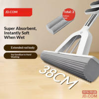 JD Foldable Sponge Mop 38cm Large Absorbent PVA Hands-Free Home Mop with 2 Sponge Heads