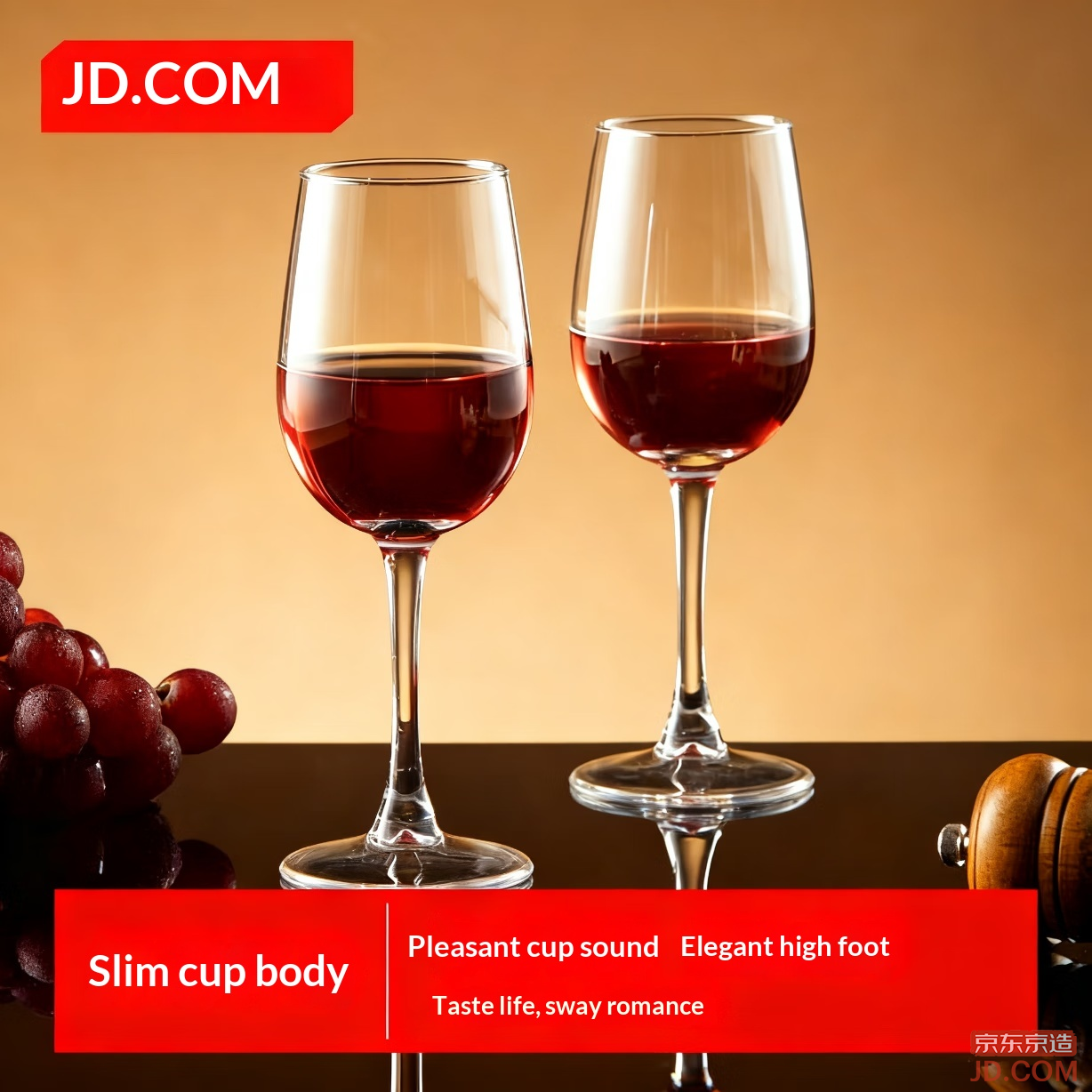 JD Red Wine Glass Bordeaux Elegance High-Stem Glass Goblet 300ml Two-Pack