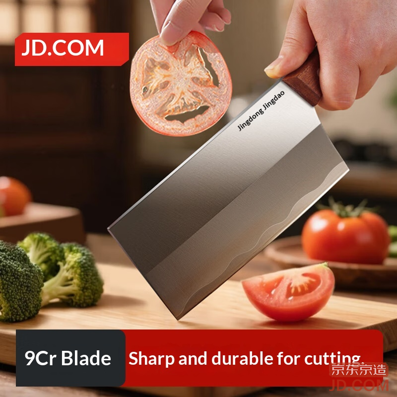JD Series 9 Kitchen Slicer Knife Sharp, Imported Black Sandalwood Handle, 90Cr [Premium 9 Chromium]