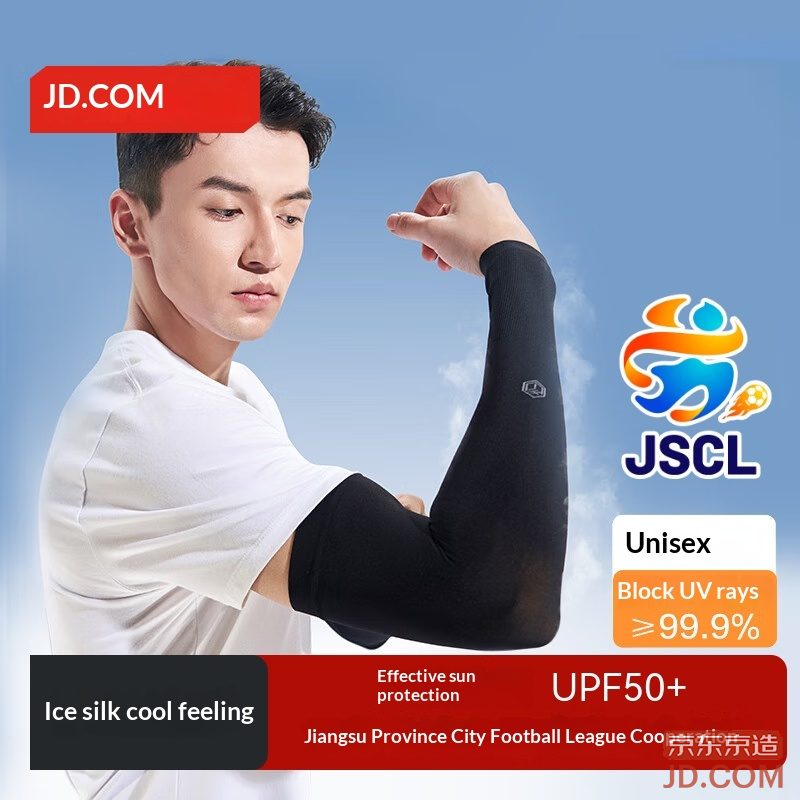 JD Cooling Sleeves Unisex UV Protection for Driving, Outdoor Sports, Cycling, Fishing, Black Pair
