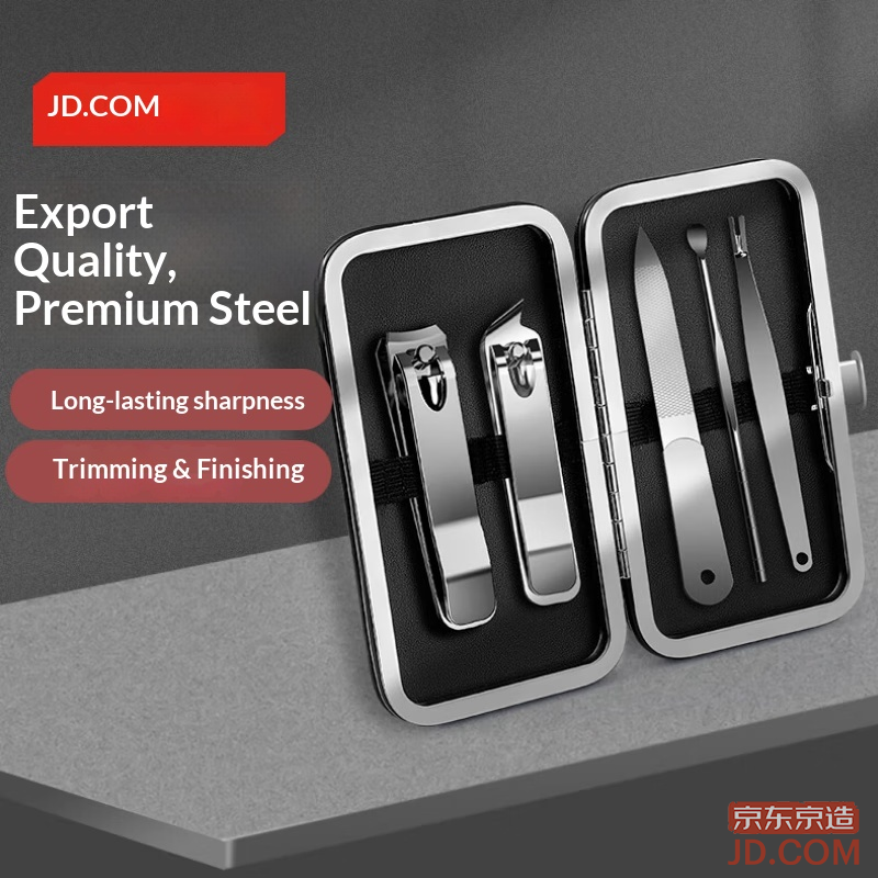 JD Edge Series Nail Clipper Set Nail Trimmer Kit Nail Fungus File German Craftsmanship 5 Pieces