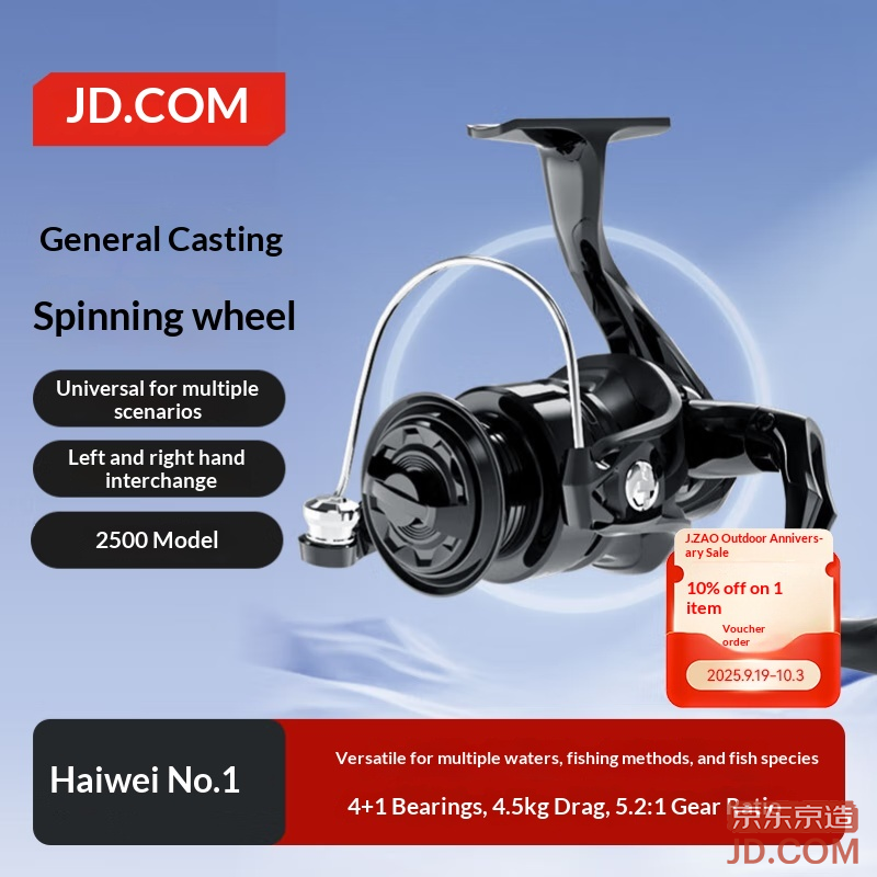 JD Spinning Reel Long Cast Lure Reel Universal Metal Spool Fishing Line Reel Sea Rod Rock Fishing Reel 2500 Model