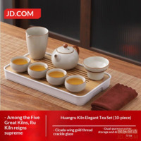 JD Beige Ru Kiln Kung Fu Tea Set Home Complete Light Luxury Office Guest Porcelain Tea Cup