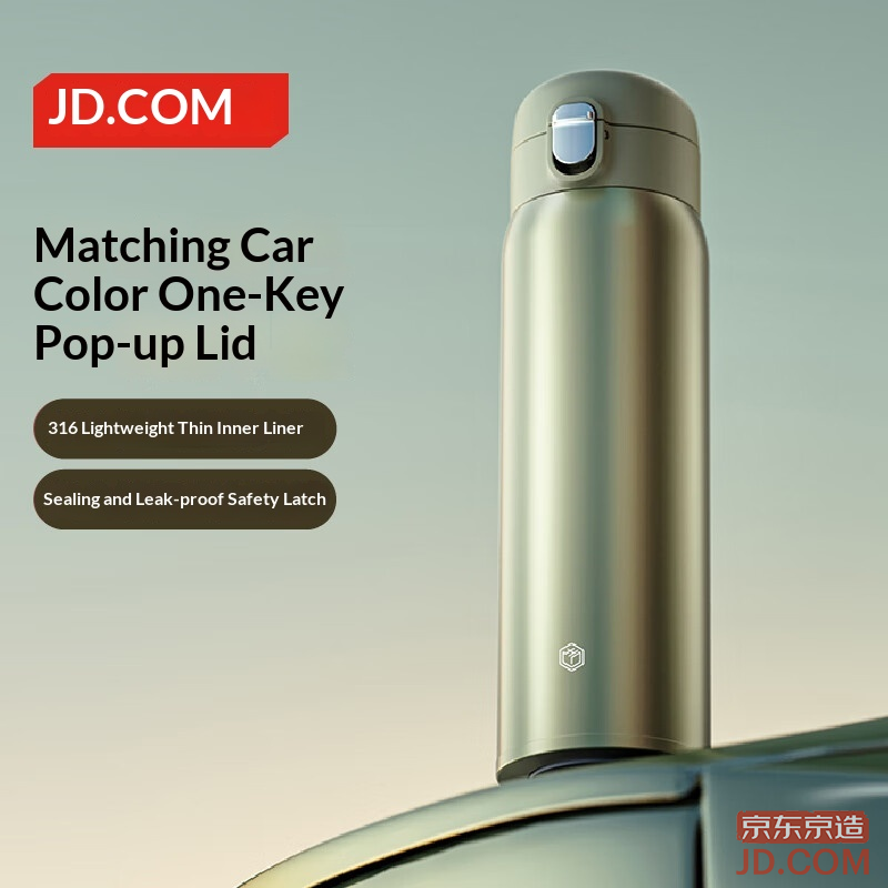 JD Insulated Mug Unisex [One-Click Lid] su7 Same Color 480ml [Olive Green]