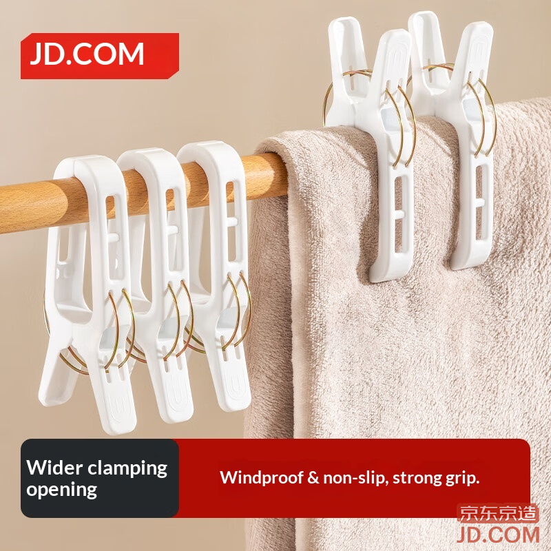 JD Clothes Hanger Duvet Drying Clips Plastic Windproof 4-Pack Large Strong