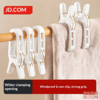 JD Clothes Hanger Duvet Drying Clips Plastic Windproof 4-Pack Large Strong
