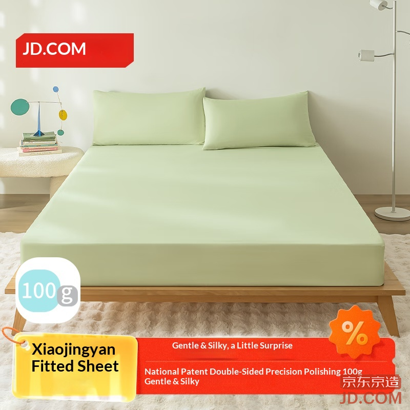 JD Xiaojingyan Bed Sheet 100g Light Soft Silky A-Class Mattress Protector 1.5m Bed Light Green