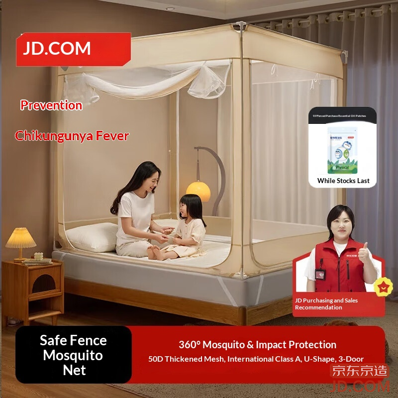 JD Secure Fence Mosquito Net A-Type Child Anti-Fall Enclosure with Stand Home Use, Three-Door Base 1.5x2m Bed