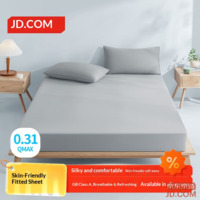 JD Natural Cool A-Class Ice Silk Mattress Protector for 1.8m Bed in Natural Gray