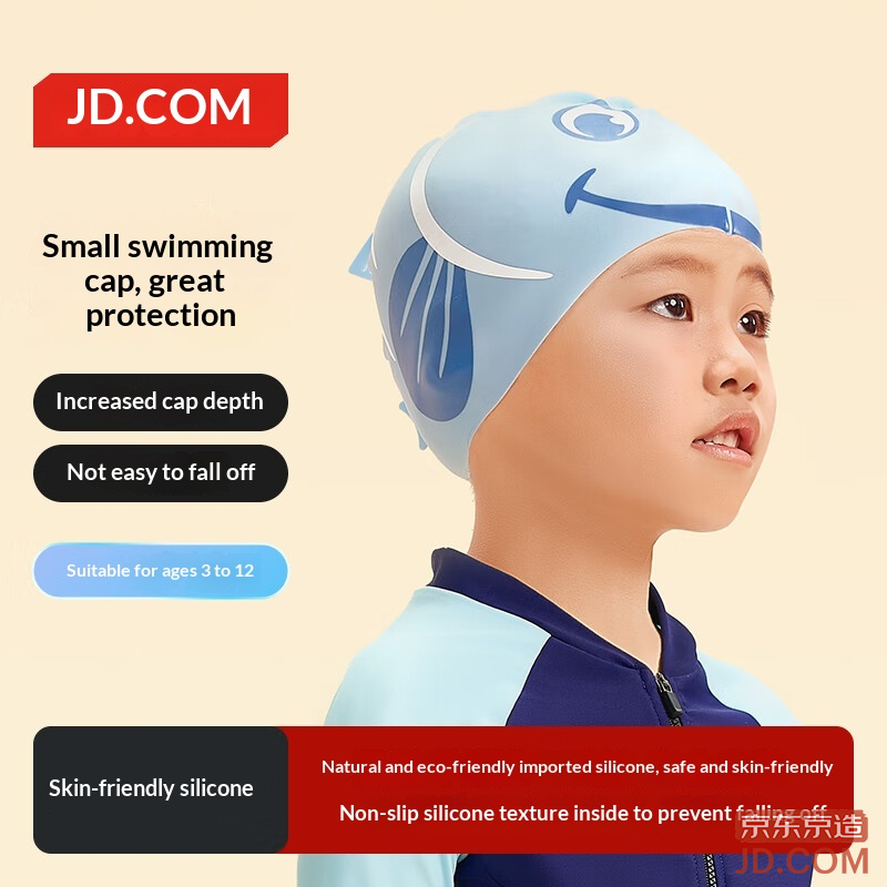 JD Kids Swim Cap Professional Waterproof Soft Silicone Ear Protection No Hair Tugging Boys Girls Cap, Cute Blue