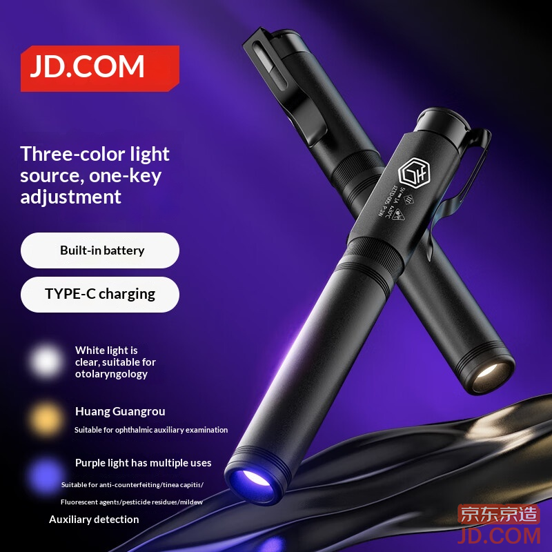 JD Three-color Identification Pen Light Yellow White Purple Multi-source ENT Oral Ophthalmic Check Flashlight