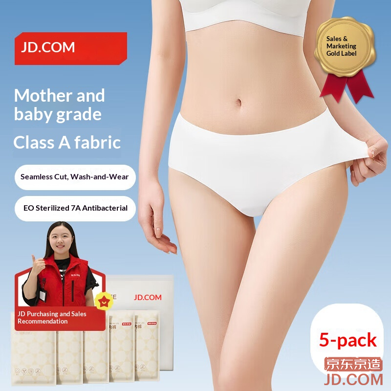 JD 7A Antibacterial Disposable Underwear for Women, Seamless, Breathable, No-Wash, Travel, 5-Pack, XL