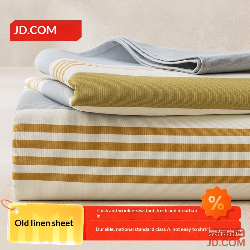 JD traditional coarse cotton sheet, A-grade skin-friendly, breathable, durable 250*230cm Morning Light