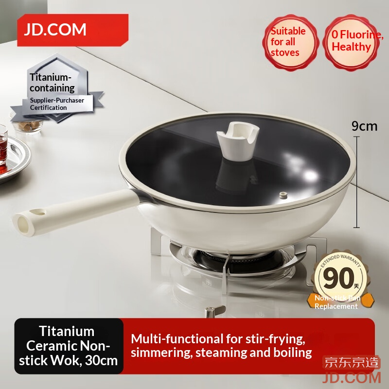 JD Frying Pan Non-stick for Home Use with Induction, Ceramic [Titanium Health] 30cm Cream White