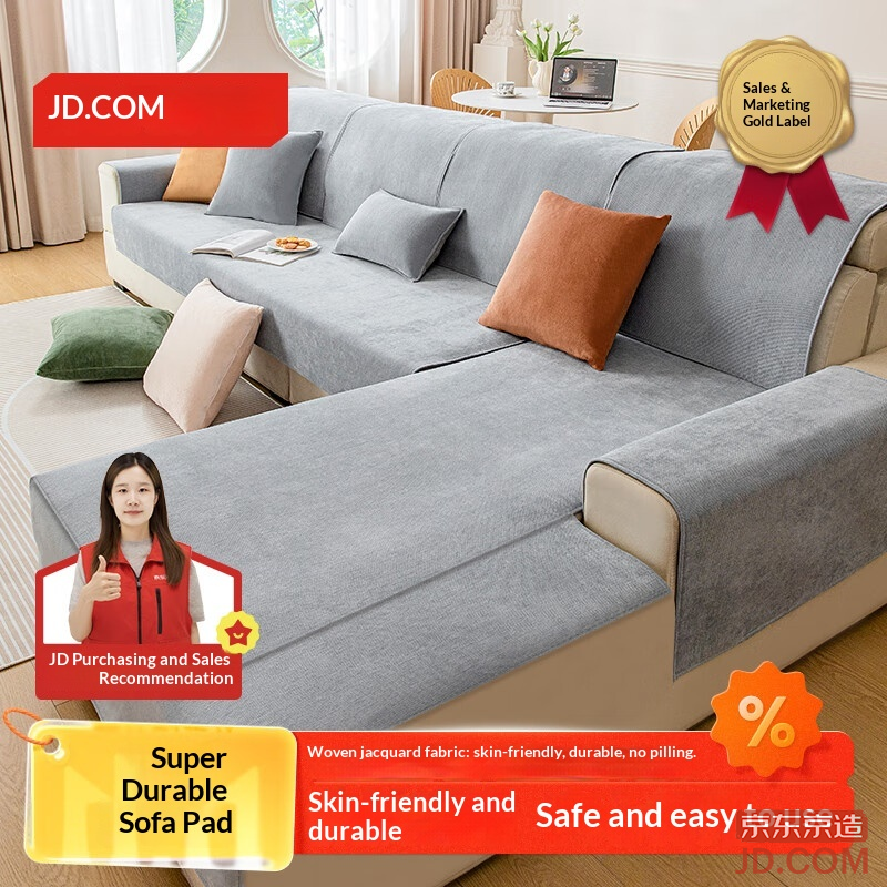 JD Super Durable Sofa Cushion Cover Non-Slip Cloth Sofa Seat Cushion Large Three-Seater 90*240cm