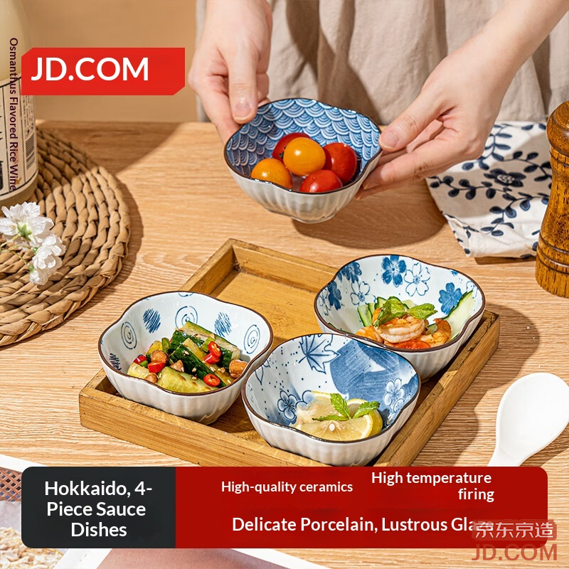 JD Plate Set of 4 Ceramic Snack, Sauce, Soy, Vinegar, Dipping Dish Assorted Flavor Tray Hokkaido Style