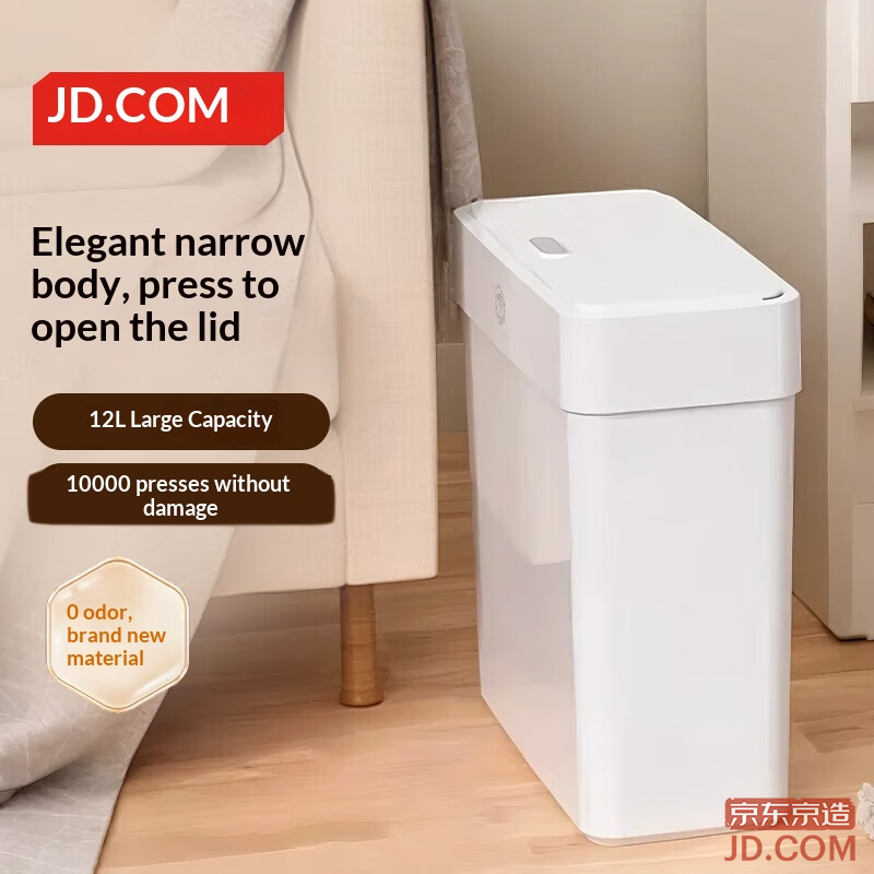 JD Press-Open Narrow Trash Bin for Living Room, Home, Bathroom, Kitchen, Toilet, Office (Large)