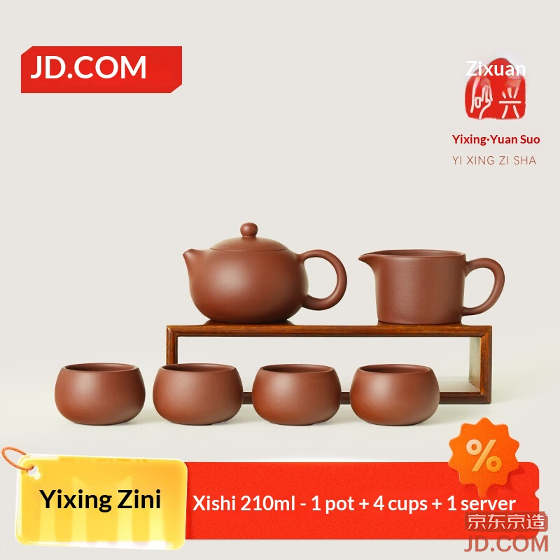 JD Yixing Handmade Purple Clay Teapot [Raw Purple Clay] Tea Set Xishi Teapot 210ml