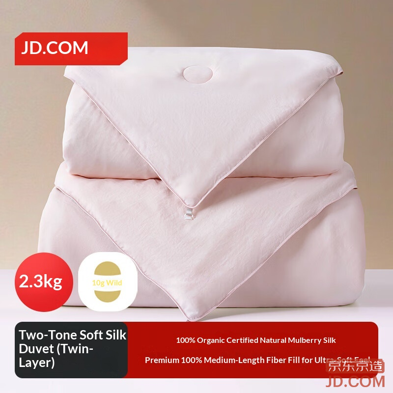 JD Dual-color Soft 100% Natural Wild Silk Quilt A-Class 2-in-1 Comforter Core 1.5x2m Approx 4.6kg