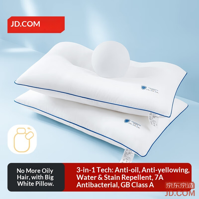 JD Oil-Proof Big White Pillow A-Class Antibacterial Soft Cervical Pillow Home Adult Pillow Core Low Pillow
