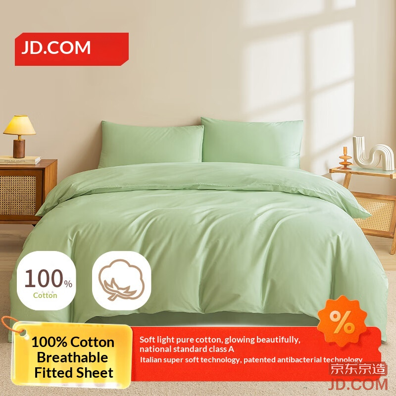 JD Vita Cotton Duvet Cover 100% Cotton A Grade Antibacterial Single 220x240cm Lime Green