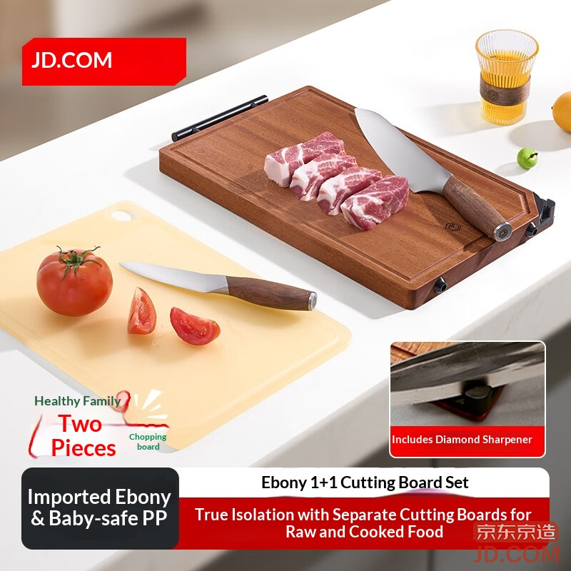 JD Cutting Board Set: Black Walnut Solid Wood Antibacterial Mold-Proof Medium
