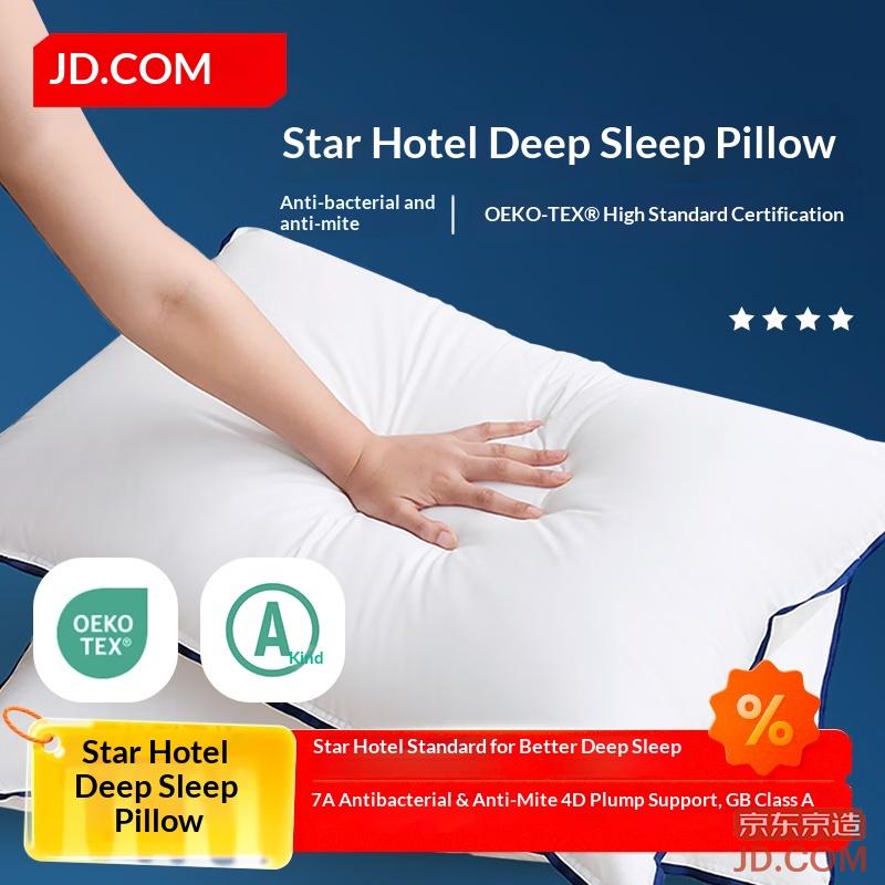 JD Cotton Deep Sleep Hotel Pillow, Pure Cotton Neck Support Antibacterial Washable Pair