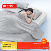 JD Oxygen Grid Summer Quilt A-class Antibacterial Breathable Washable Fiber AC Blanket Gray 1.5x2m