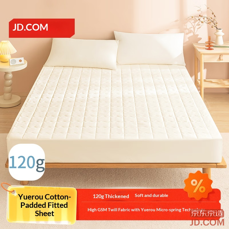 JD Soft Cotton Mattress Cover 120g Thick Durable Brushed A-Class Protector 1.5m Bed Tech White