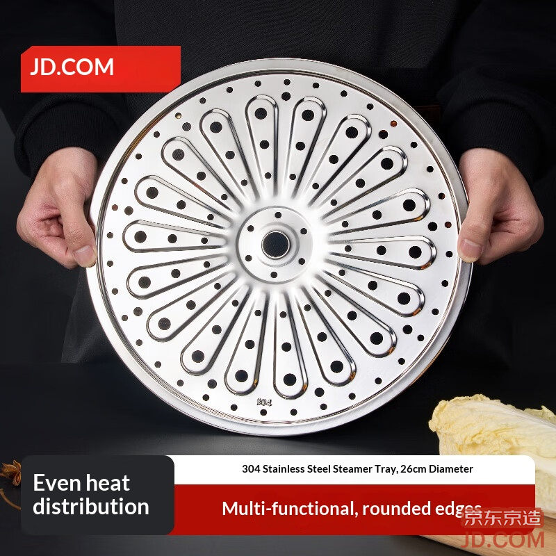 JD Steamer Tray Plate Rack Home 304 Stainless Steel Corrosion Resistant Rustproof [Thickened] 26cm