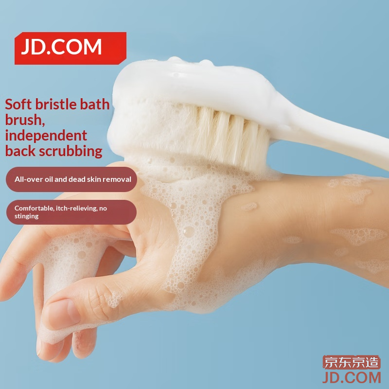 JD Bubble Bath Series Bath Brush Soft Bristle Long Handle Body Washer Exfoliating Tool