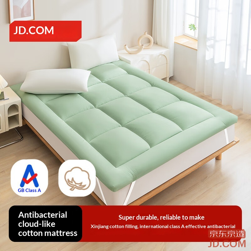 JD Antibacterial Cloud Cotton Mattress, Xinjiang Cotton Pad, Thick Foldable Soft, 1.8x2m, Bean Green