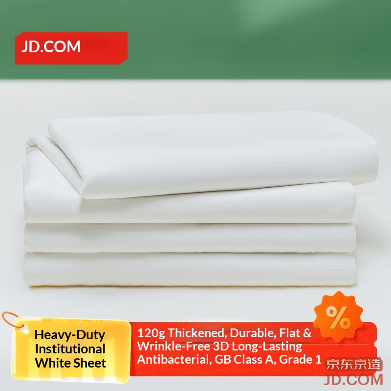 JD White Standard Bed Sheet A-Class Antibacterial Thick Military Training Student Dormitory Single 120*210cm