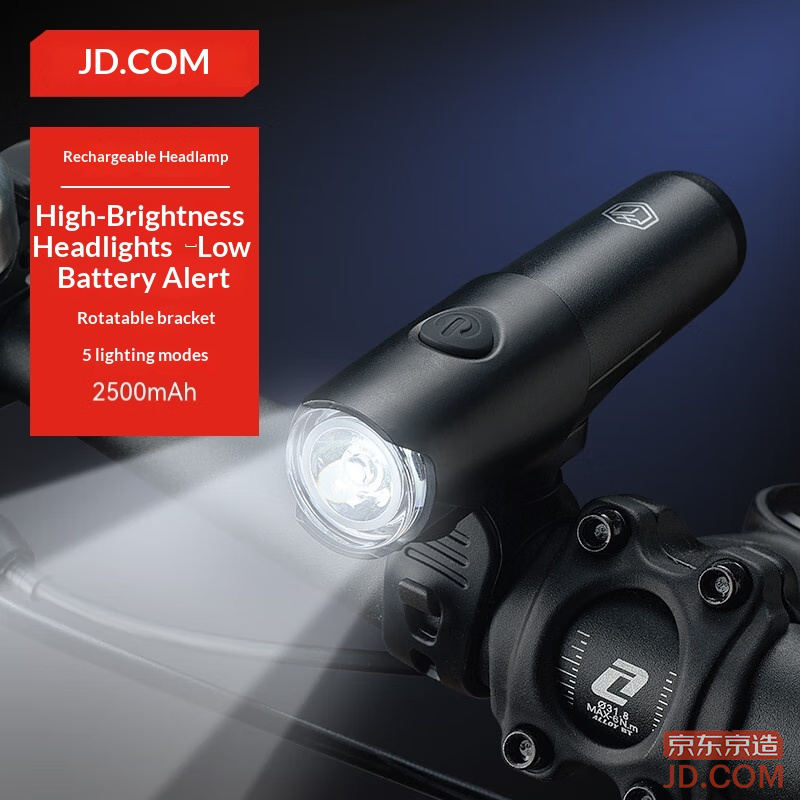JD Q1 Bright Bike Front Light for Road Cycling, Waterproof Flashlight, 600 Lumens