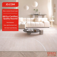 JD Living Room Carpet Bedroom Modern Simple Nordic Luxury Non-slip Coffee Table Mat Earth-200*300cm