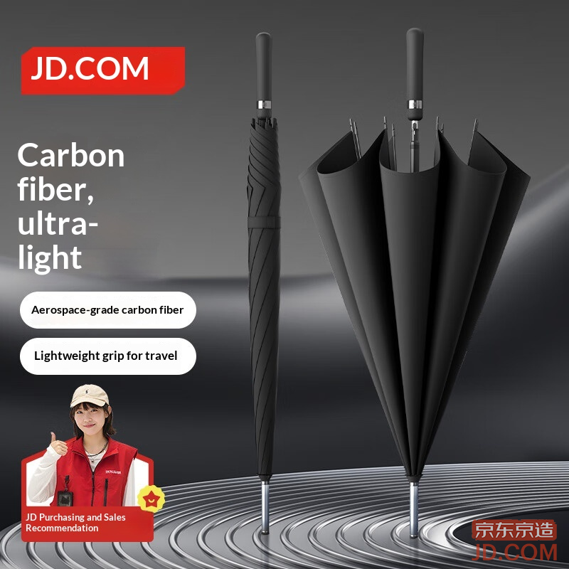 JD Ultra-Light Black Warrior Pro, Reinforced 8-Rib, Large Carbon Fiber Waterproof Umbrella, 25-inch, 115cm